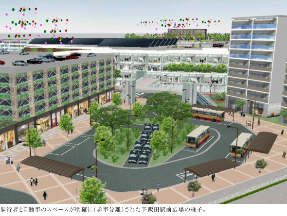 歩行者と自動車のスペースが明確に（歩車分離）された下飯田駅前広場の様子。